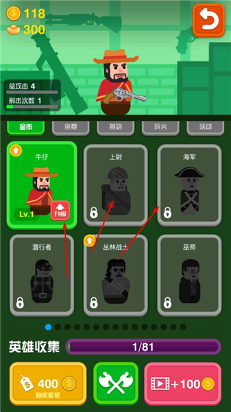 新手攻略配图2