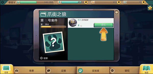 疯狂动物城