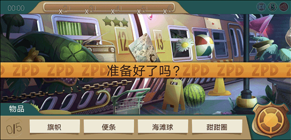 疯狂动物城