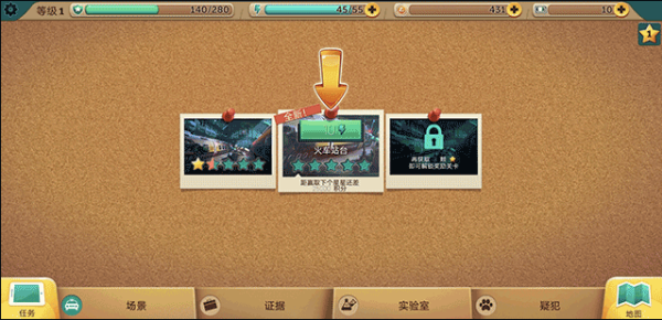 疯狂动物城