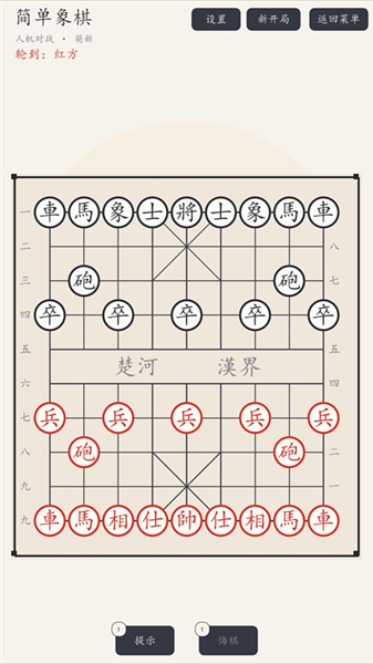 新手攻略配图2