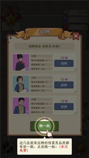 怎么玩配图3