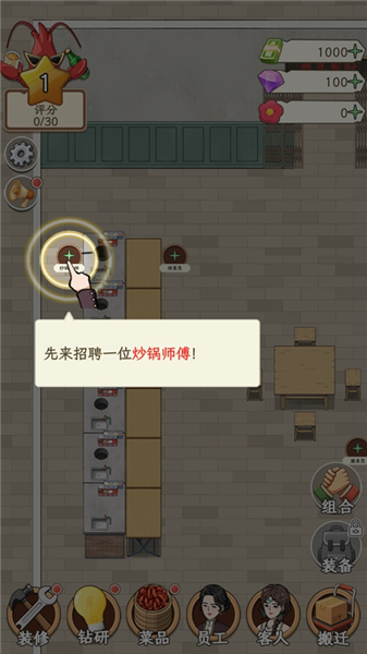 怎么玩配图2