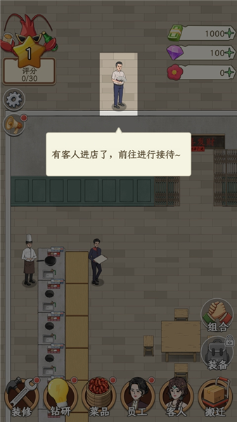 怎么玩配图4