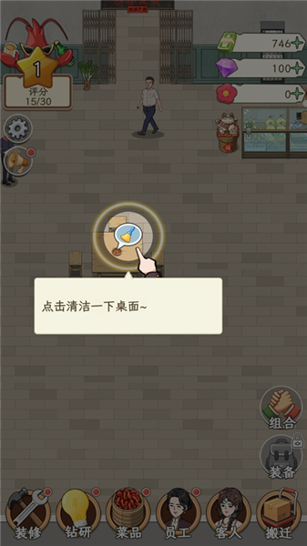 怎么玩配图7