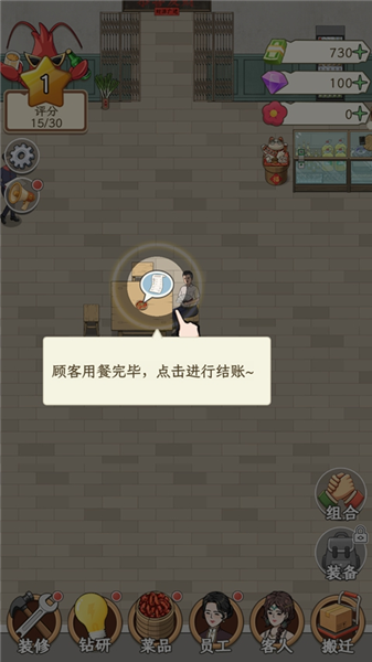 怎么玩配图6