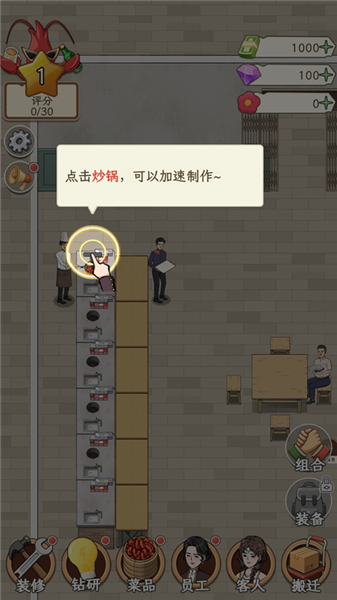 怎么玩配图5