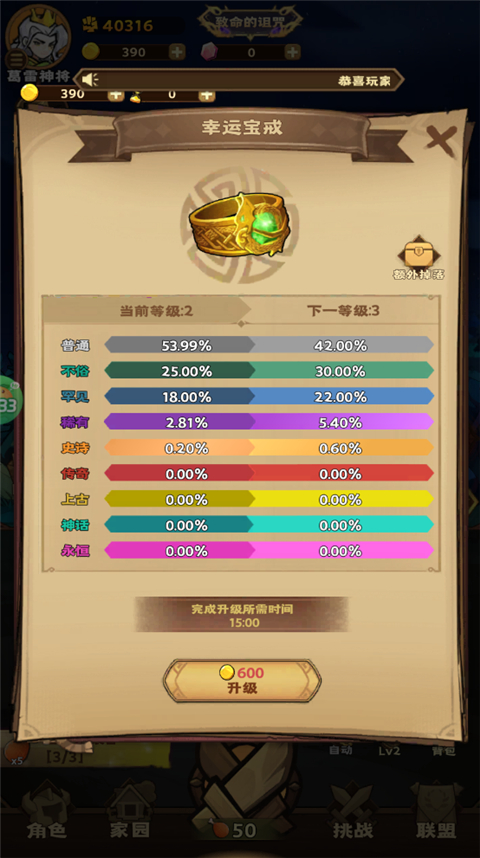 骑士竞技场玩法攻略