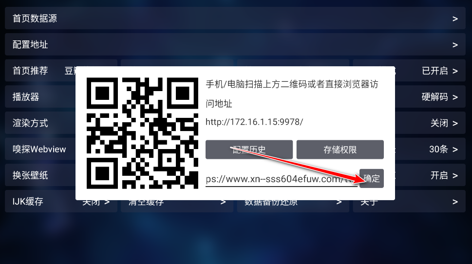 TVBox白盒最新版本 TVBox白盒最新版本
