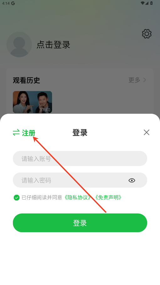 小柠檬追剧app官方版截图
