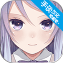 迷途羊的果树园汉化版 1.02 最新版