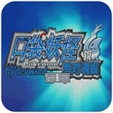 口袋妖怪绝对魂银the end 3.0 安卓版