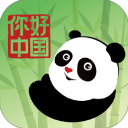 你好中国 1.0.7 安卓版