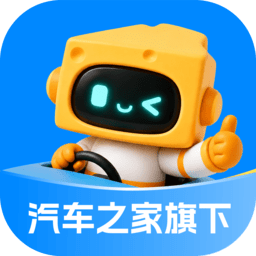 芝士车管家 1.2.1 最新版