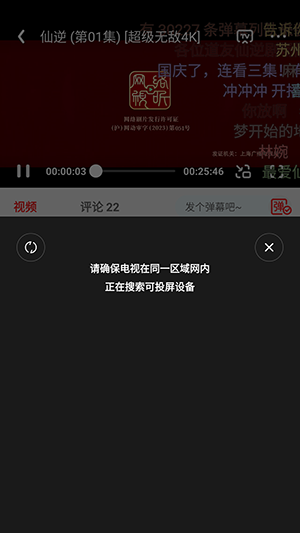小苹果手机版截图