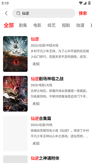 小苹果手机版截图