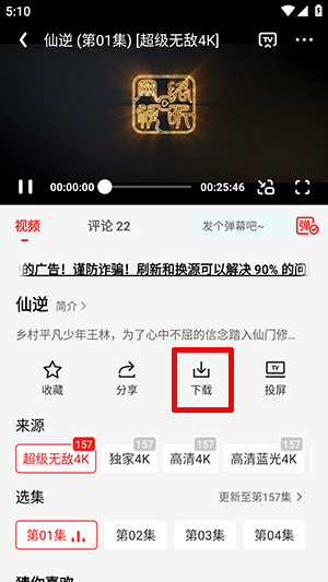 小苹果手机版截图