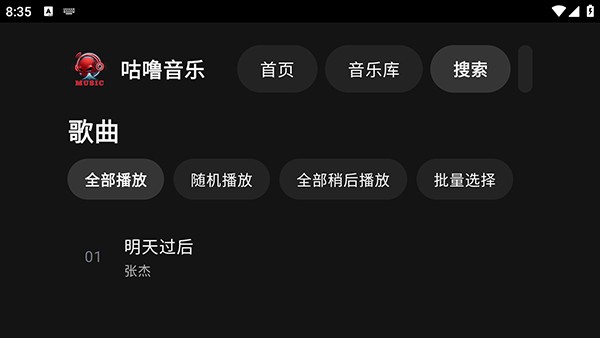 如何使用配图3
