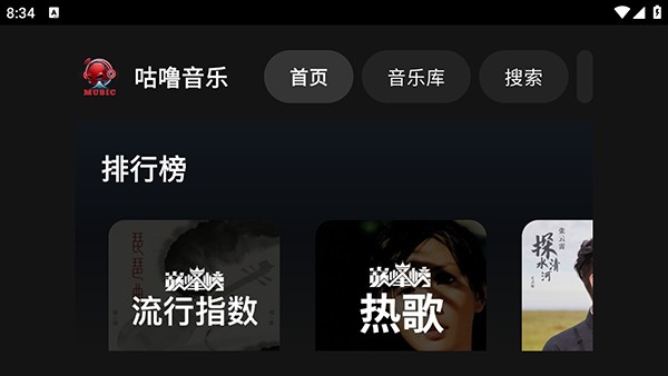 怎么导入音源配图5