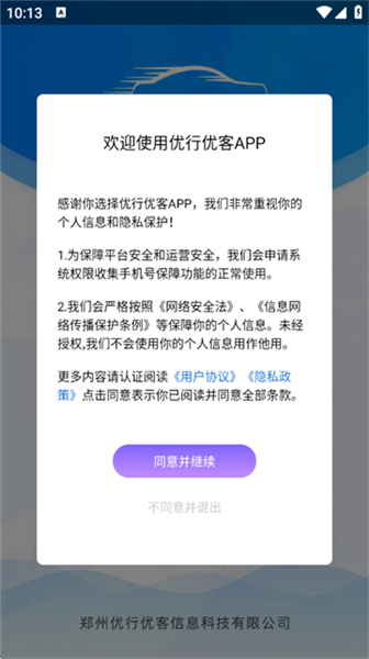 怎么登录配图2