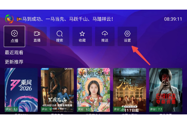 麒麟影视手机版