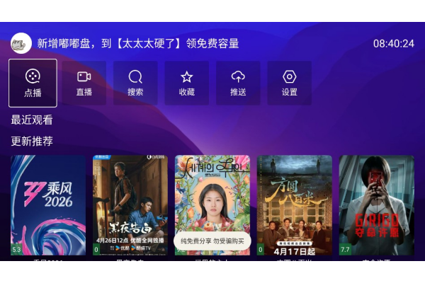 麒麟影视手机版