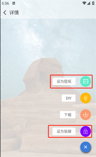 使用教程配图5