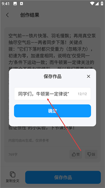 怎么写作配图4