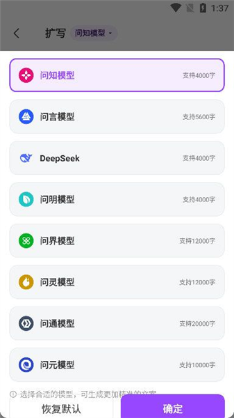 怎么扩写文章配图2