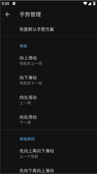 使用教程配图2