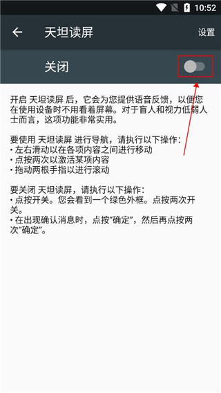 怎么设置基础权限配图5