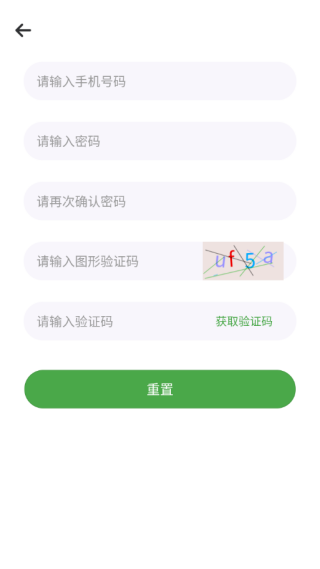 如何注册登录配图4