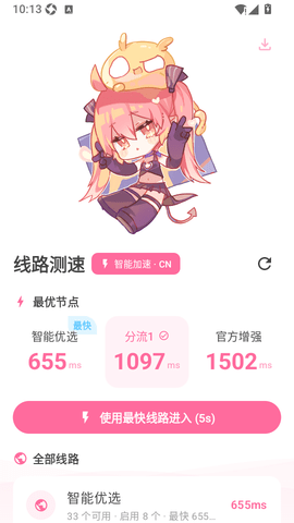 1788920629909474.png screenshot_2026-09-09_10-13-39.png