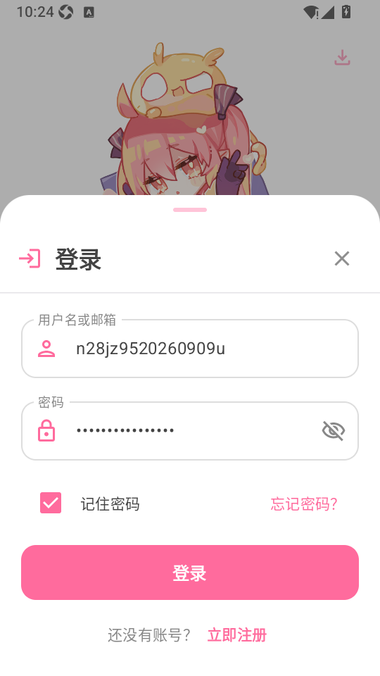 1788920788335941.png Screenshot_20260909-102434.png