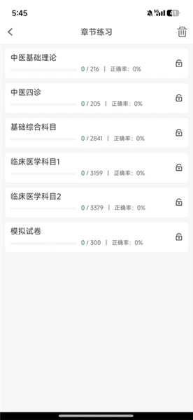 使用教程配图3