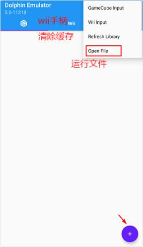 海豚模拟器app官方版截图