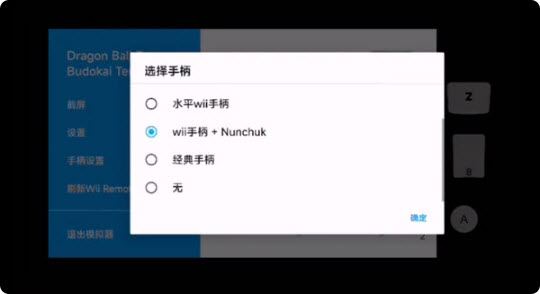 海豚模拟器app官方版截图