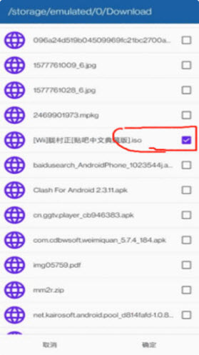 海豚模拟器app官方版截图