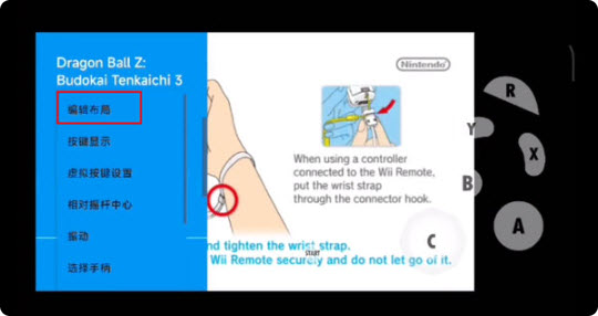 海豚模拟器app官方版截图