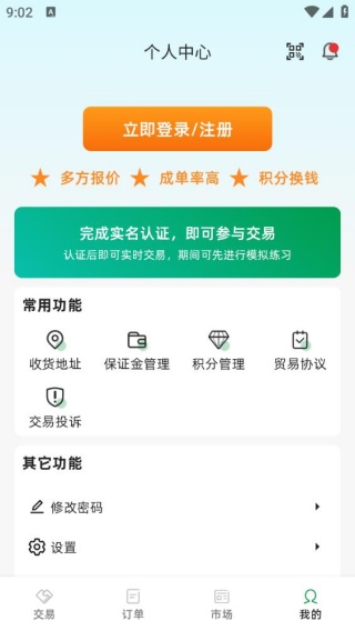 如何使用配图4