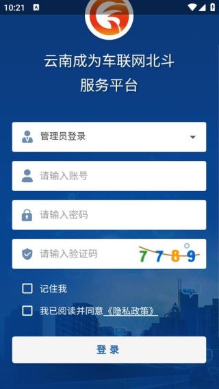 登录说明配图3