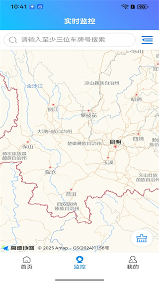 如何使用配图4