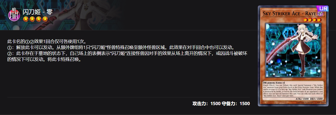 游戏王Master Duel