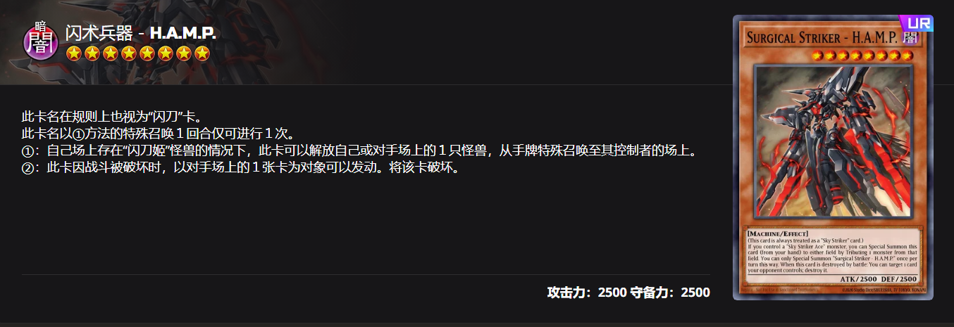 游戏王Master Duel