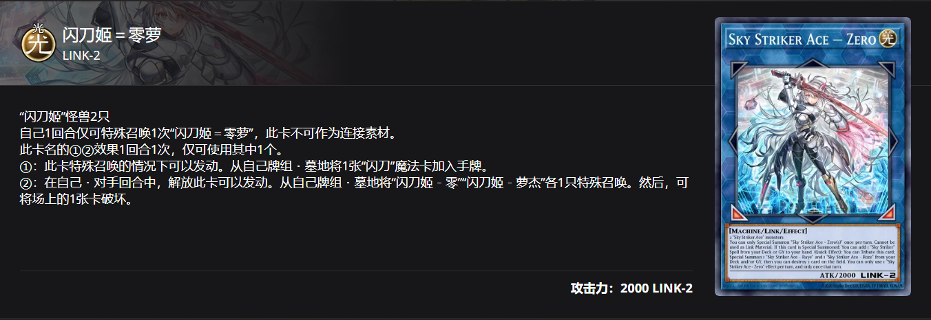 游戏王Master Duel