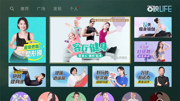 使用教程配图2