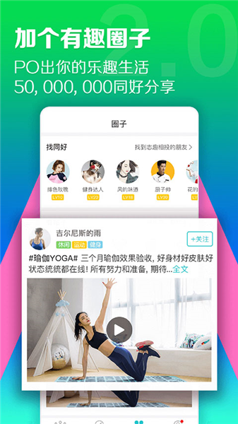 使用教程配图2