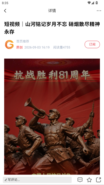 使用教程配图2