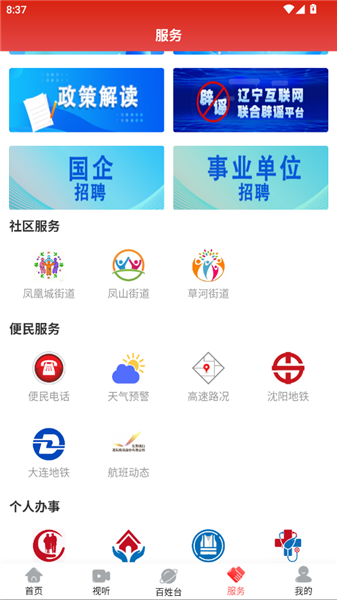 使用教程配图4