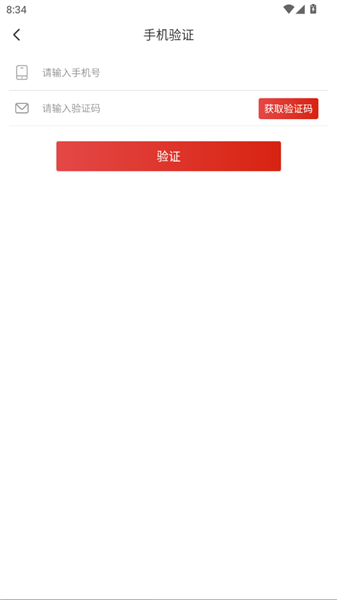 怎么登录配图4